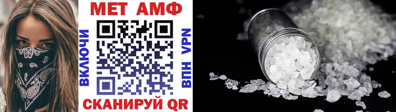 дарк нет клад  продажа наркотиков  Аргун  АМФ Premium 
