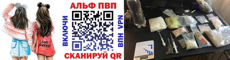 продажа наркотиков  Аргун  Альфа ПВП СК 