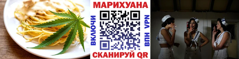 дарнет шоп  Аргун  Печенье с ТГК конопля 