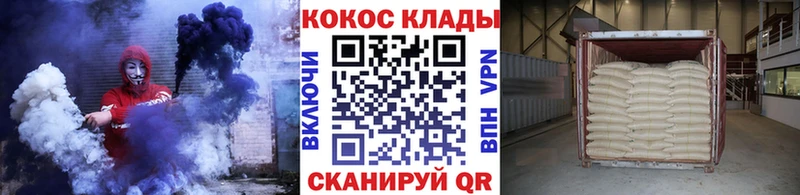 Cocaine Перу  Аргун 