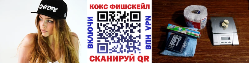 Cocaine VHQ Аргун