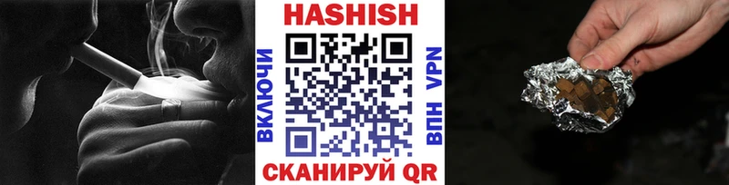 цены наркотик Аргун ГАШИШ Изолятор