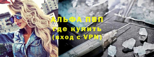таблы Алексин