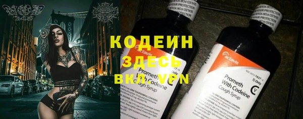 таблы Алексин