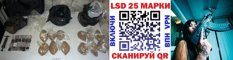 Лсд 25 экстази кислота  МЕГА зеркало  Аргун 