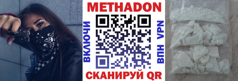 где можно купить Аргун гидра tor Метадон кристалл