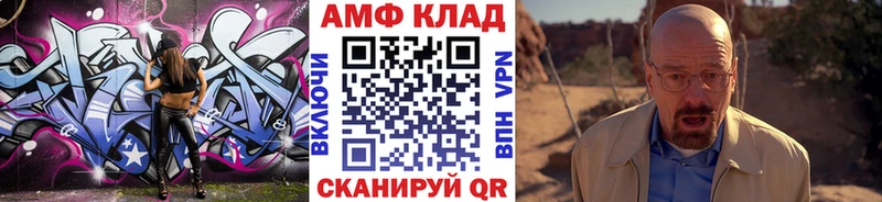 blacksprut вход цены наркотик Аргун Метамфетамин мет