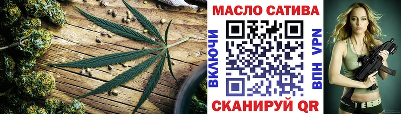 гидра как зайти  Аргун  Дистиллят ТГК вейп 